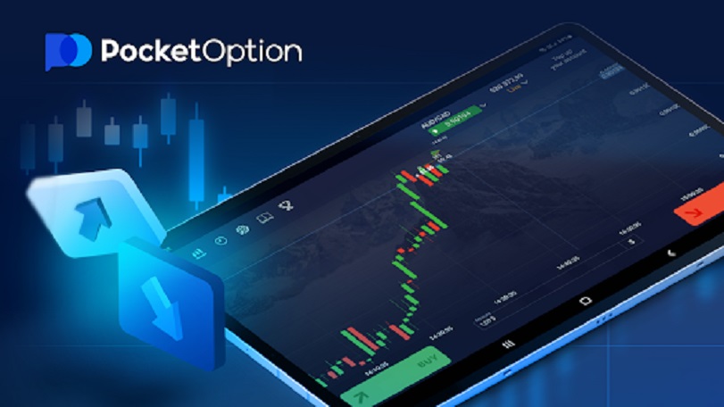 Эффективные стратегии в Онлайн Трейдинг Pocket Option 7 Эффективные стратегии в Онлайн Трейдинг Pocket Option 7