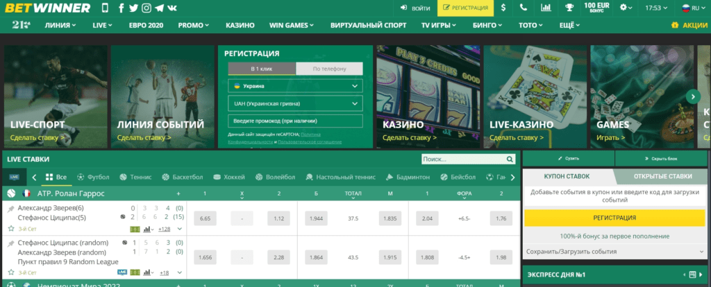 Betwinner App Download Your Ultimate Guide to Mobile Betting Betwinner App Download Your Ultimate Guide to Mobile Betting