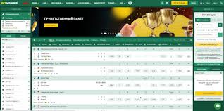 Découvrez les Avantages du Betwinner Code Promo Découvrez les Avantages du Betwinner Code Promo