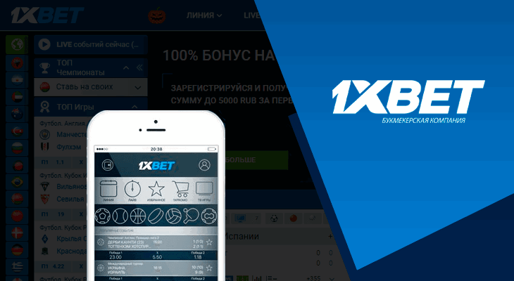 Ultimate Guide 1xbet download for Seamless Betting Experience Ultimate Guide 1xbet download for Seamless Betting Experience