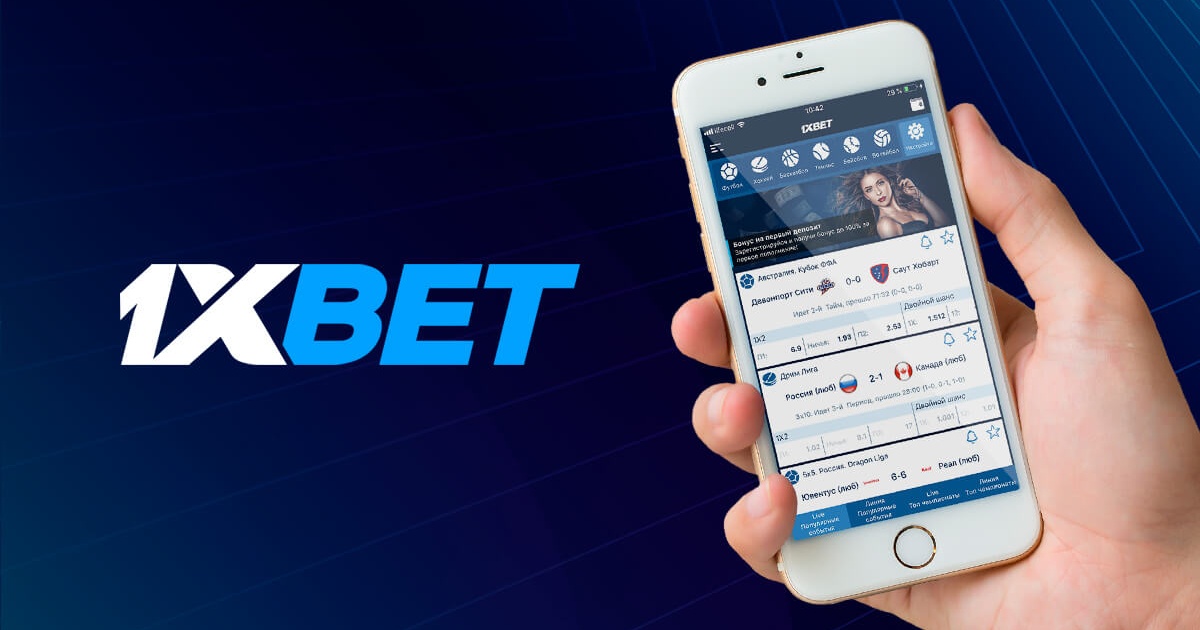 1xBet Thailand Download APP - Лучшая Ставочная Приложение 1xBet Thailand Download APP - Лучшая Ставочная Приложение