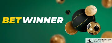 Guide Complet sur la Betwinner Inscription Guide Complet sur la Betwinner Inscription