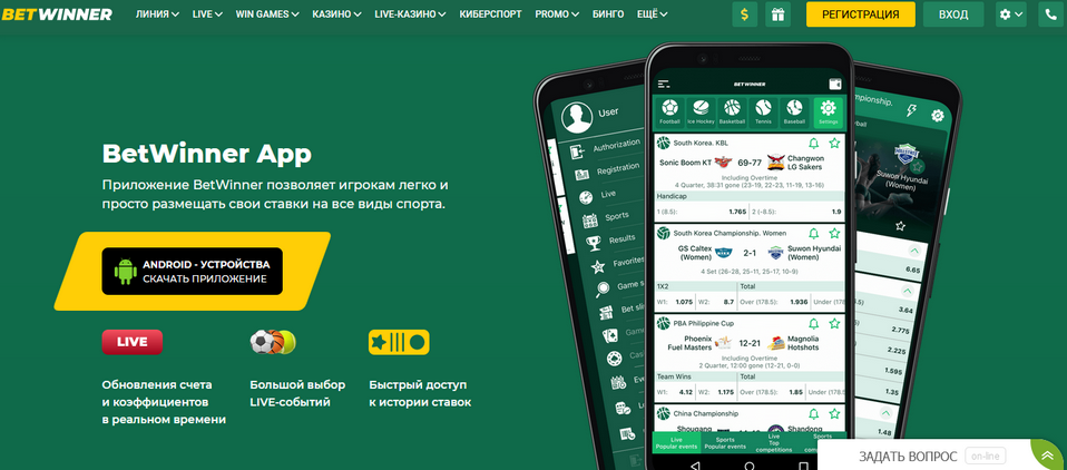 The Ultimate Guide to BetWinner Casino DE Your Gateway to Exciting Online Gaming The Ultimate Guide to BetWinner Casino DE Your Gateway to Exciting Online Gaming
