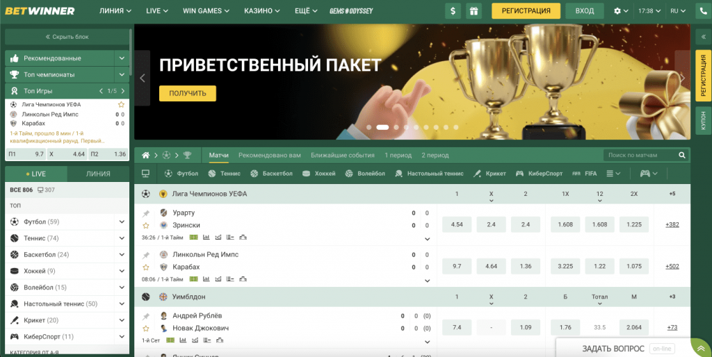 Betwinner ile Kazanç Sağlayın En İyi Stratejiler ve İpuçları