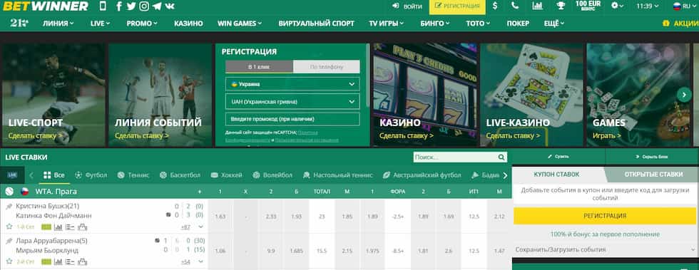 Exploring the Features of Betwinner Your Gateway to Secure Betting Exploring the Features of Betwinner Your Gateway to Secure Betting